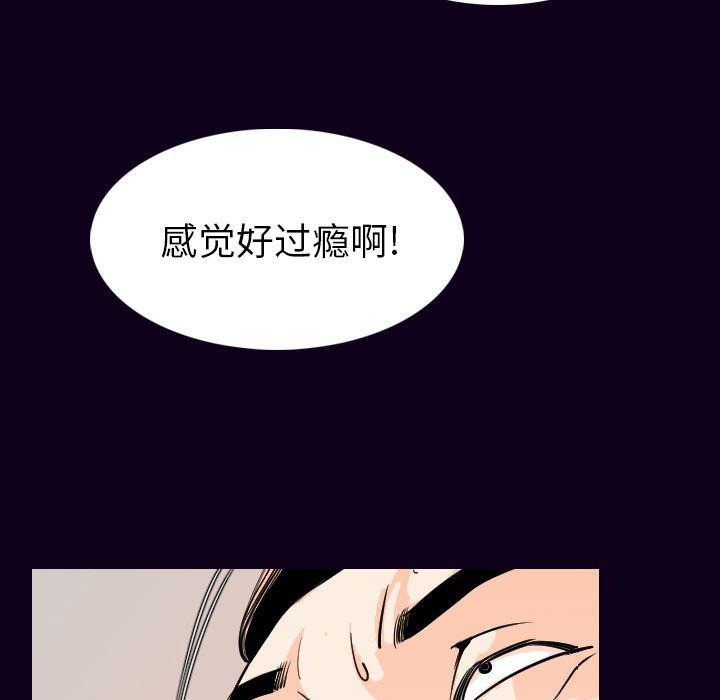 大吴哥漫画韩漫全集-18无删减无遮挡章节图片 