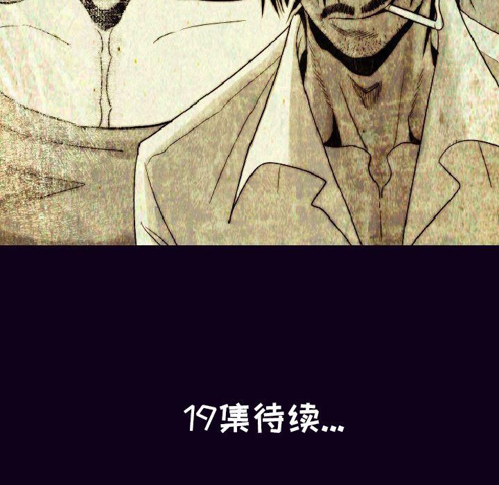 大吴哥漫画韩漫全集-18无删减无遮挡章节图片 