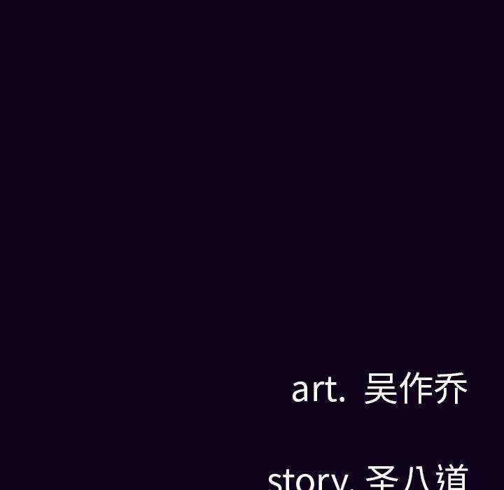 大吴哥漫画韩漫全集-18无删减无遮挡章节图片 