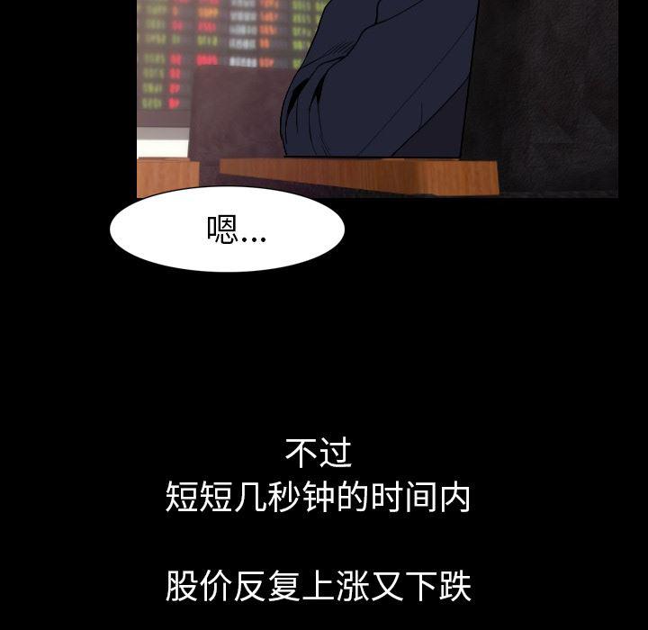 大吴哥漫画韩漫全集-19无删减无遮挡章节图片 