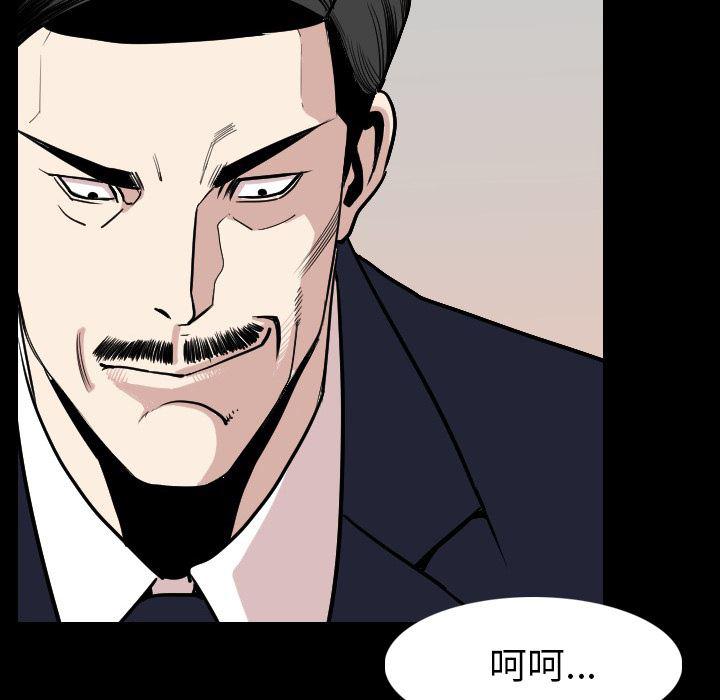 大吴哥漫画韩漫全集-19无删减无遮挡章节图片 
