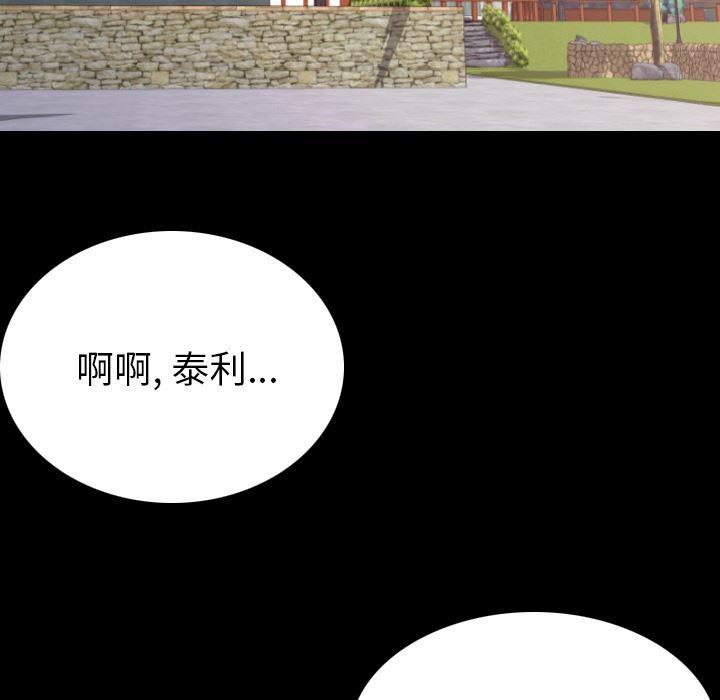 大吴哥漫画韩漫全集-19无删减无遮挡章节图片 