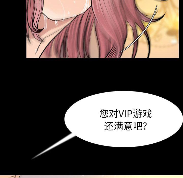 大吴哥漫画韩漫全集-19无删减无遮挡章节图片 