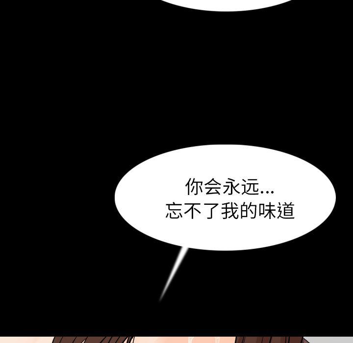 大吴哥漫画韩漫全集-19无删减无遮挡章节图片 