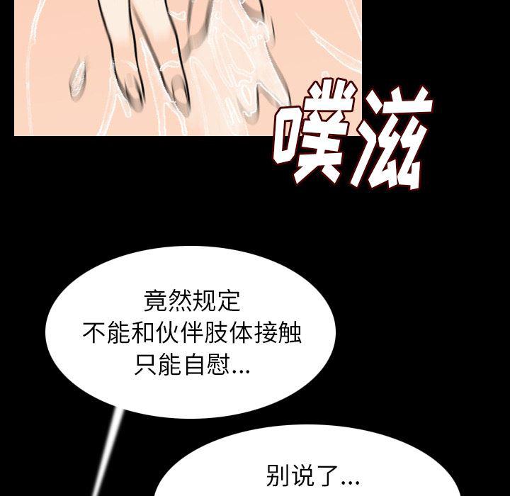 大吴哥漫画韩漫全集-19无删减无遮挡章节图片 