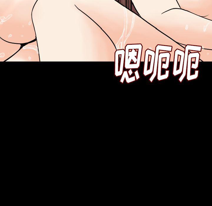 大吴哥漫画韩漫全集-19无删减无遮挡章节图片 
