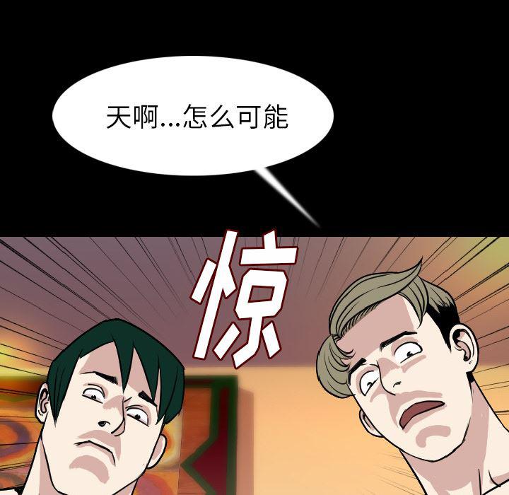 大吴哥漫画韩漫全集-19无删减无遮挡章节图片 