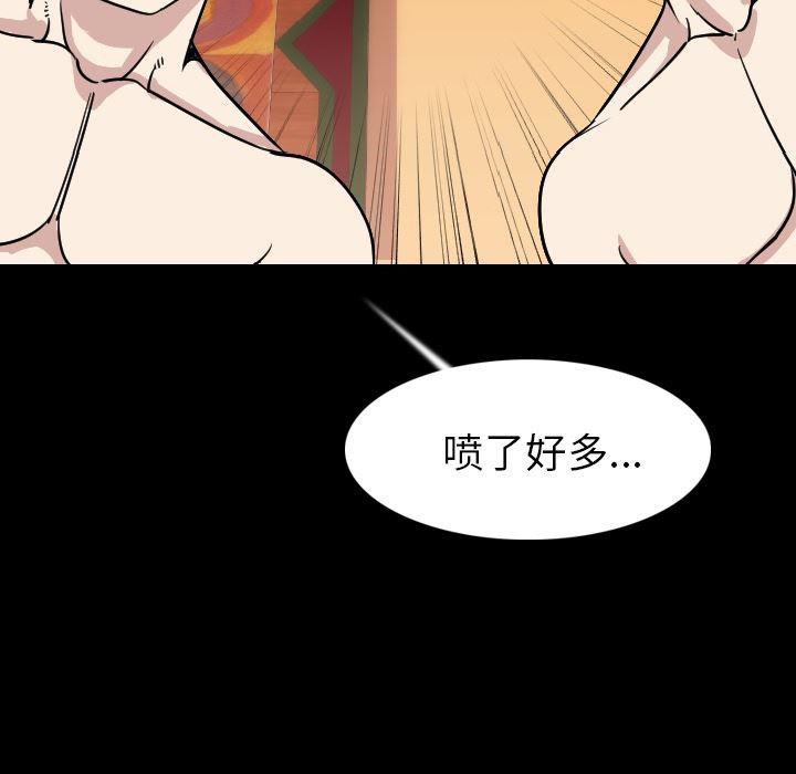 大吴哥漫画韩漫全集-19无删减无遮挡章节图片 