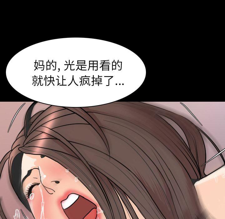 大吴哥漫画韩漫全集-19无删减无遮挡章节图片 
