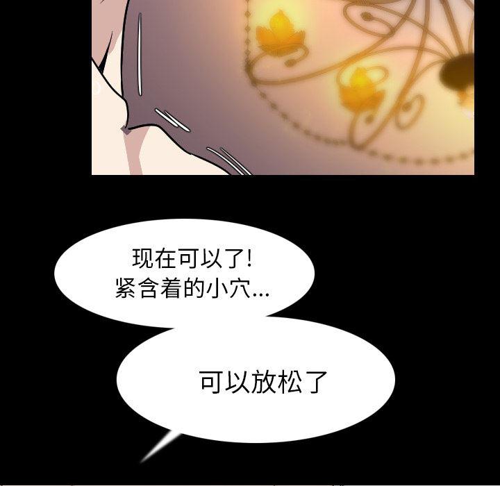 大吴哥漫画韩漫全集-19无删减无遮挡章节图片 