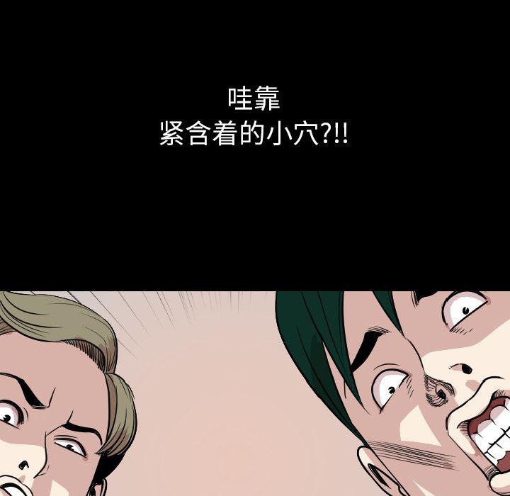 大吴哥漫画韩漫全集-19无删减无遮挡章节图片 