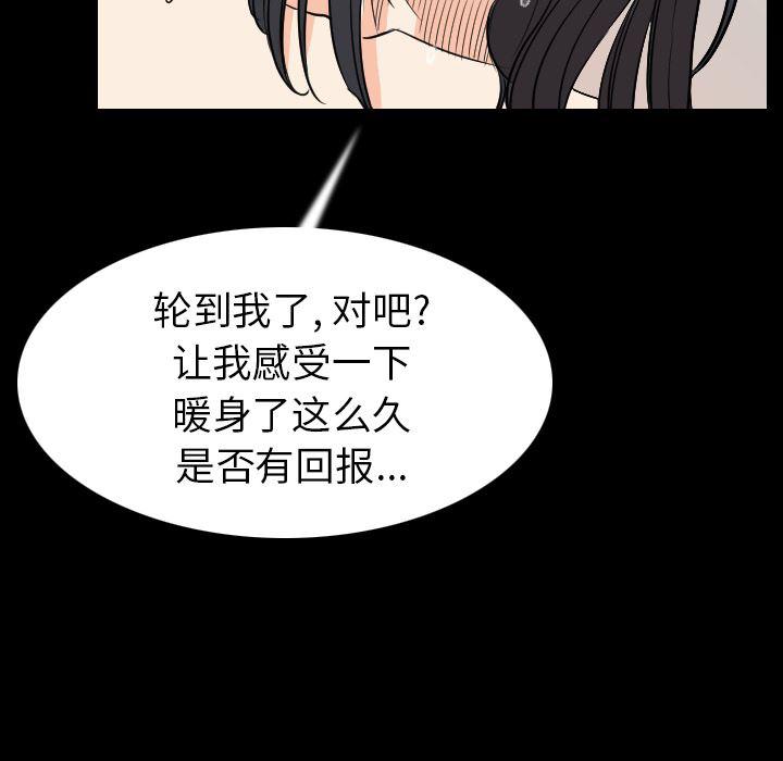 大吴哥漫画韩漫全集-19无删减无遮挡章节图片 