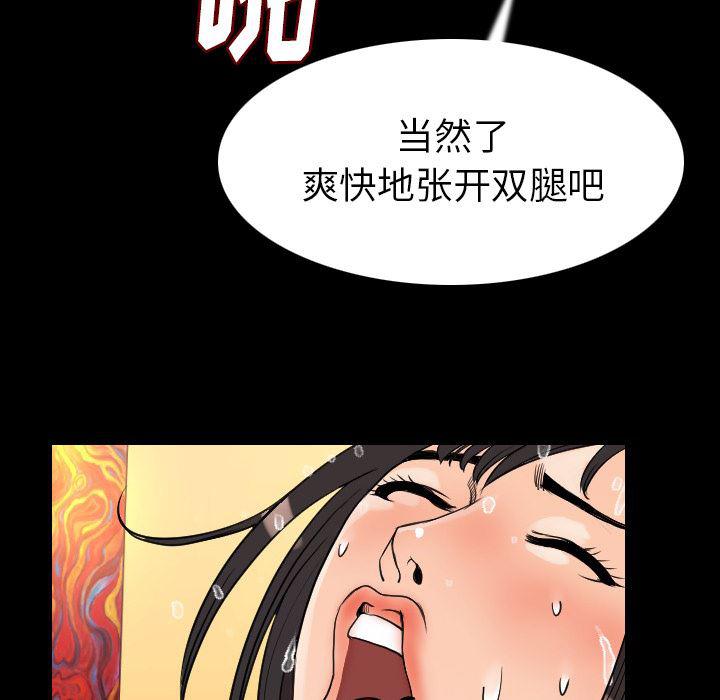 大吴哥漫画韩漫全集-19无删减无遮挡章节图片 