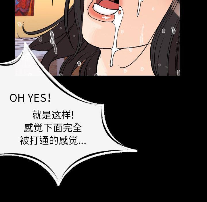 大吴哥漫画韩漫全集-19无删减无遮挡章节图片 
