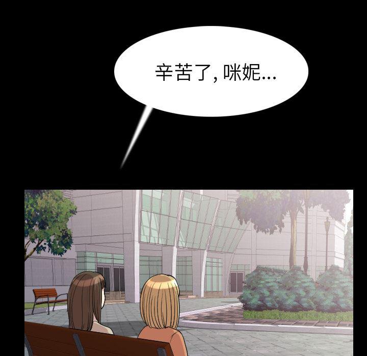 大吴哥漫画韩漫全集-19无删减无遮挡章节图片 