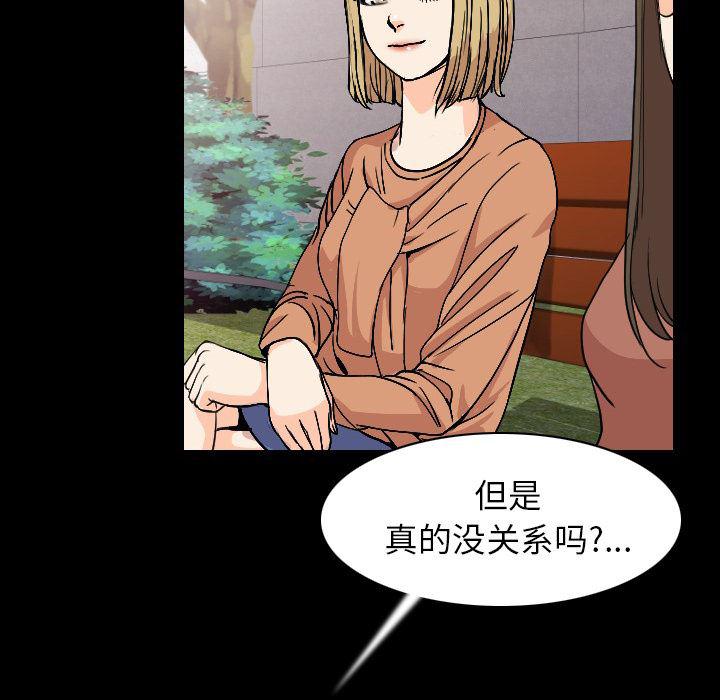 大吴哥漫画韩漫全集-19无删减无遮挡章节图片 