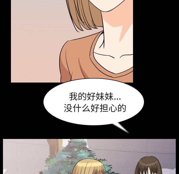 大吴哥漫画韩漫全集-19无删减无遮挡章节图片 