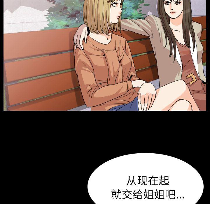 大吴哥漫画韩漫全集-19无删减无遮挡章节图片 