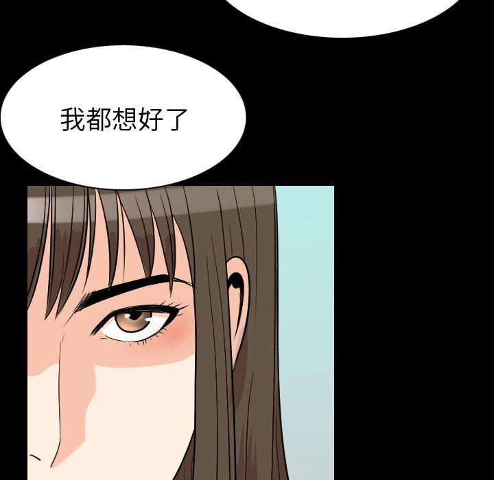 大吴哥漫画韩漫全集-19无删减无遮挡章节图片 
