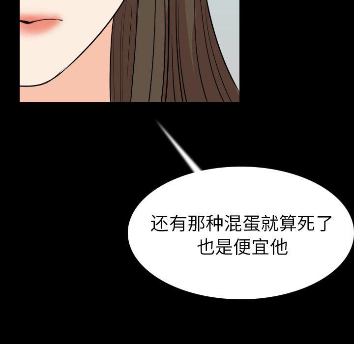大吴哥漫画韩漫全集-19无删减无遮挡章节图片 