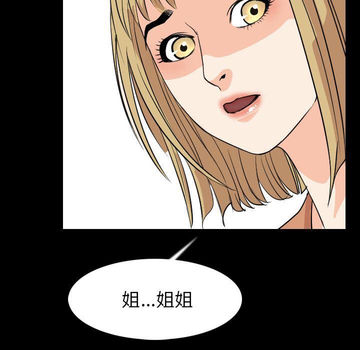 大吴哥漫画韩漫全集-19无删减无遮挡章节图片 