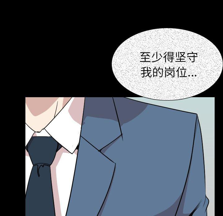 大吴哥漫画韩漫全集-19无删减无遮挡章节图片 