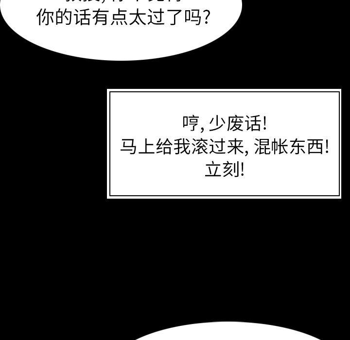 大吴哥漫画韩漫全集-19无删减无遮挡章节图片 
