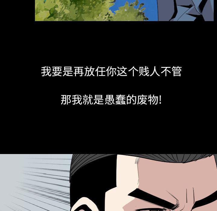 大吴哥漫画韩漫全集-19无删减无遮挡章节图片 