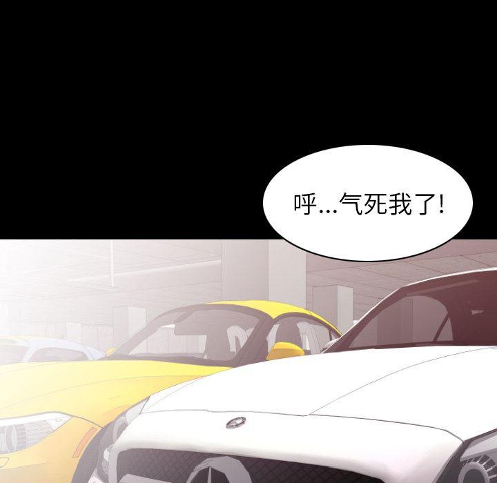 大吴哥漫画韩漫全集-19无删减无遮挡章节图片 