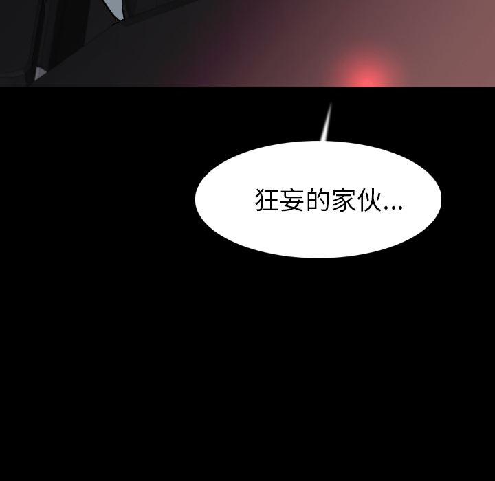 大吴哥漫画韩漫全集-19无删减无遮挡章节图片 