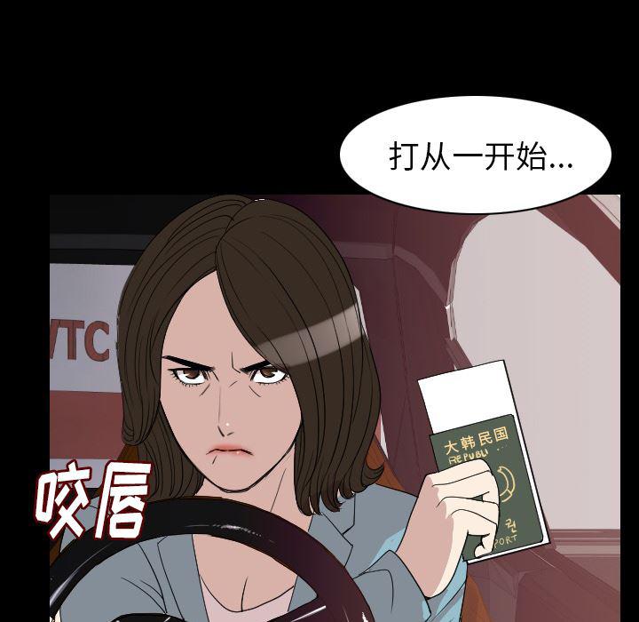 大吴哥漫画韩漫全集-19无删减无遮挡章节图片 