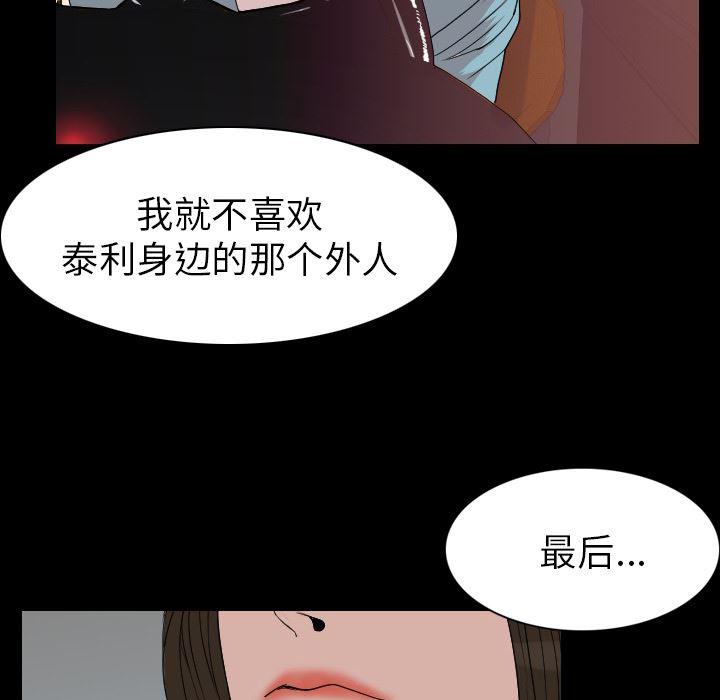 大吴哥漫画韩漫全集-19无删减无遮挡章节图片 