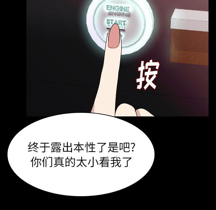 大吴哥漫画韩漫全集-19无删减无遮挡章节图片 