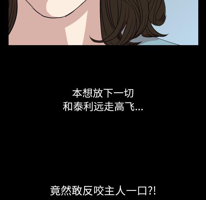 大吴哥漫画韩漫全集-19无删减无遮挡章节图片 