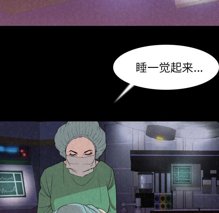 大吴哥漫画韩漫全集-19无删减无遮挡章节图片 