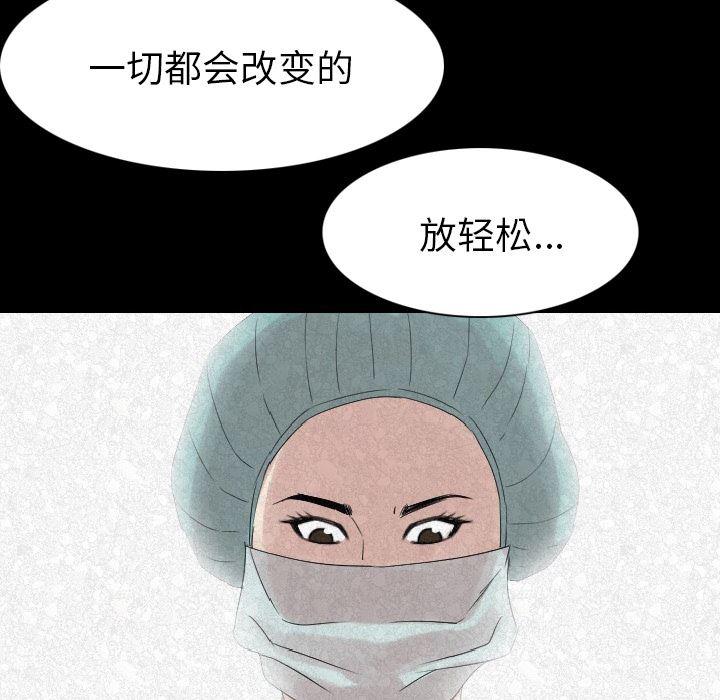 大吴哥漫画韩漫全集-19无删减无遮挡章节图片 