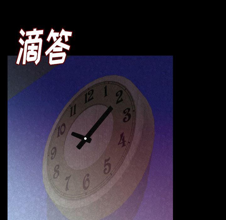 大吴哥漫画韩漫全集-19无删减无遮挡章节图片 