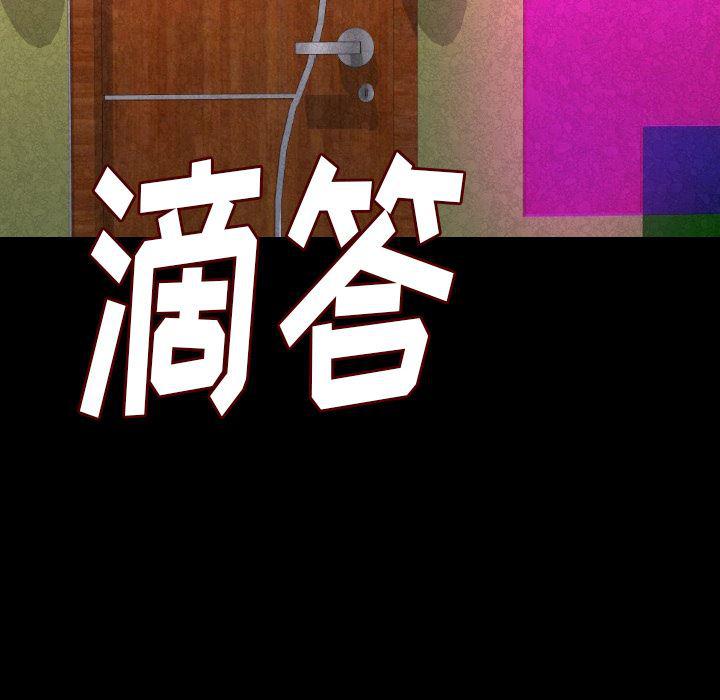 大吴哥漫画韩漫全集-19无删减无遮挡章节图片 