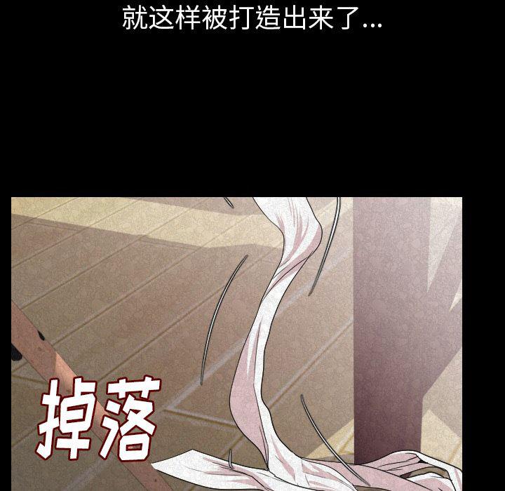 大吴哥漫画韩漫全集-19无删减无遮挡章节图片 