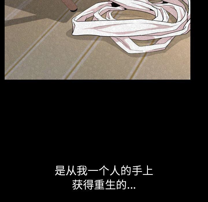 大吴哥漫画韩漫全集-19无删减无遮挡章节图片 