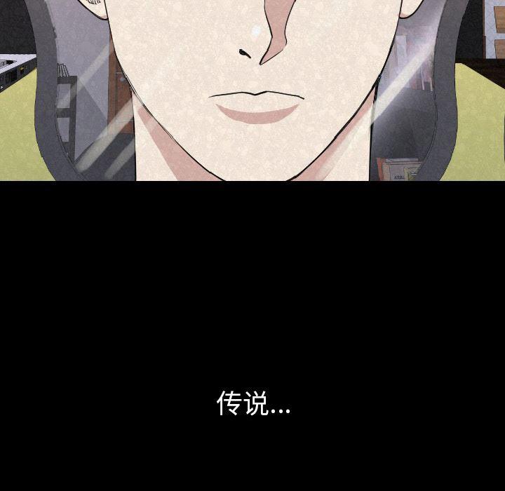 大吴哥漫画韩漫全集-19无删减无遮挡章节图片 