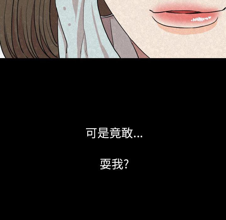 大吴哥漫画韩漫全集-19无删减无遮挡章节图片 