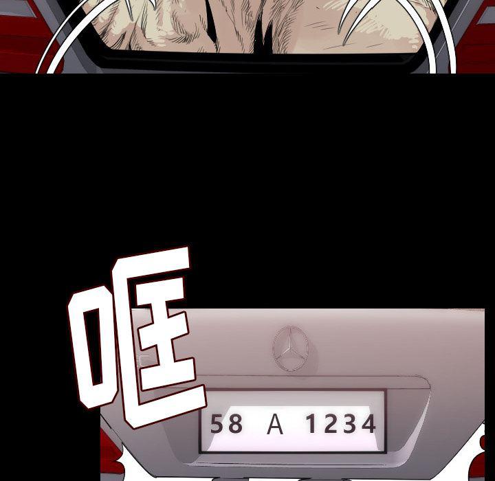 大吴哥漫画韩漫全集-20无删减无遮挡章节图片 