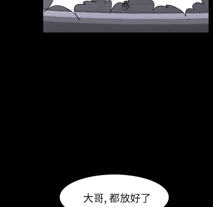 大吴哥漫画韩漫全集-20无删减无遮挡章节图片 