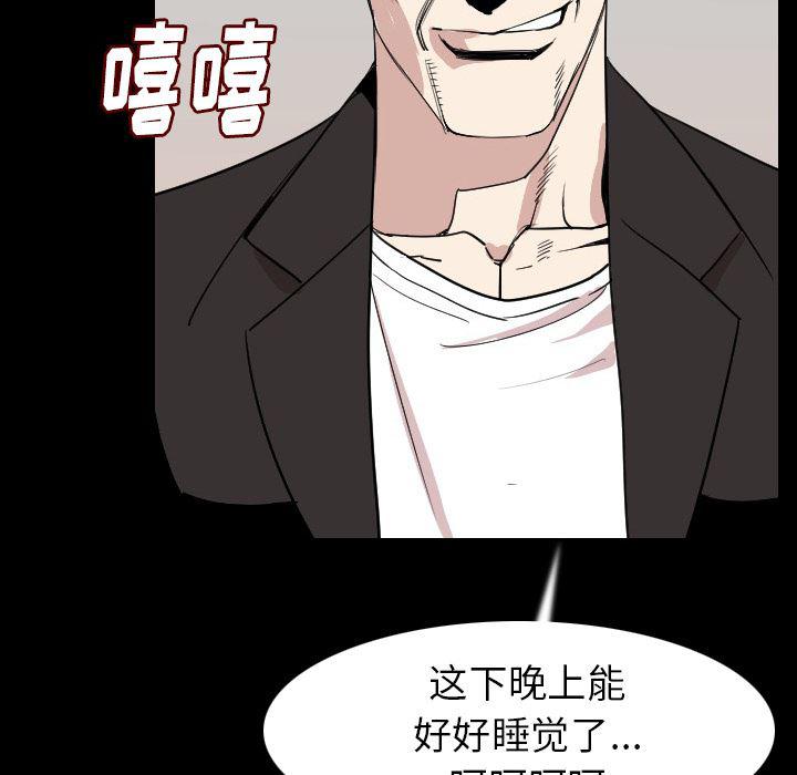 大吴哥漫画韩漫全集-20无删减无遮挡章节图片 
