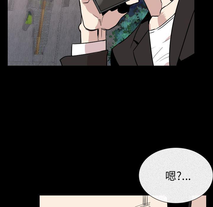大吴哥漫画韩漫全集-20无删减无遮挡章节图片 
