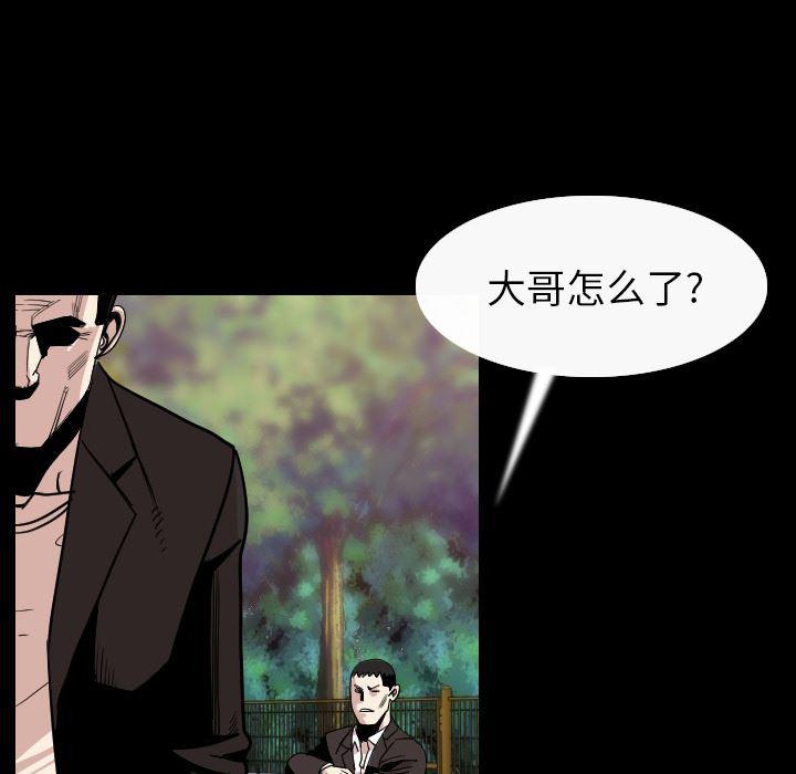 大吴哥漫画韩漫全集-20无删减无遮挡章节图片 
