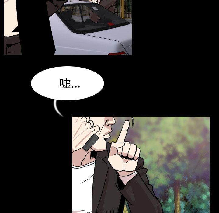 大吴哥漫画韩漫全集-20无删减无遮挡章节图片 