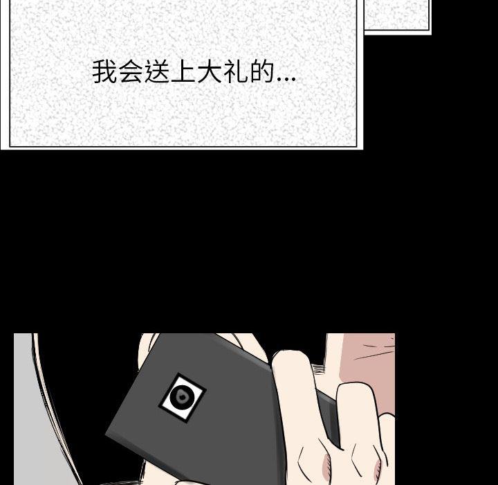 大吴哥漫画韩漫全集-20无删减无遮挡章节图片 