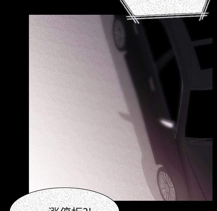大吴哥漫画韩漫全集-20无删减无遮挡章节图片 